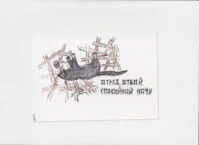МК36 Отряд отбой