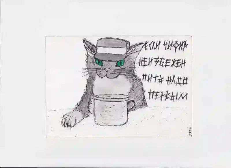 МК38 Если чифир неизбежен