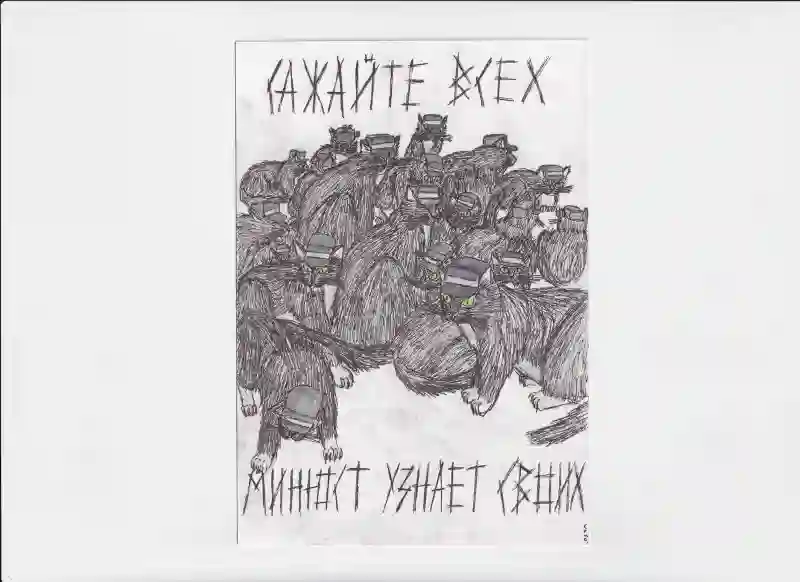 МК4 Сажайте всех