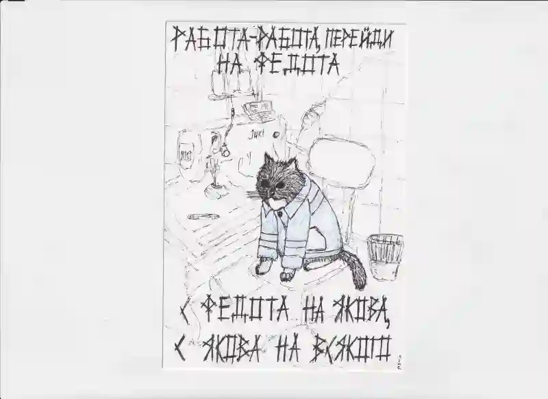 МК40 Работа работа