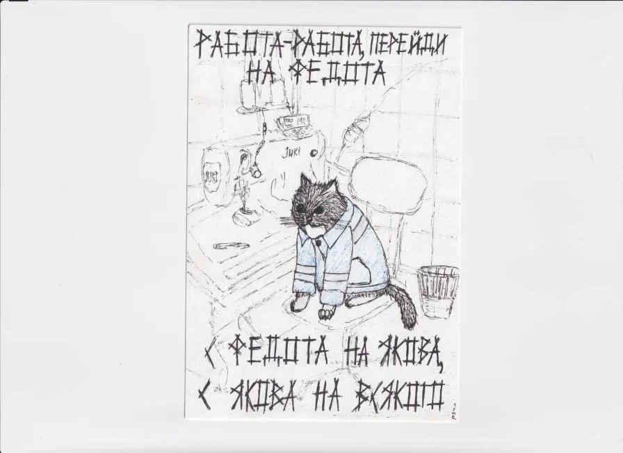 МК40 Работа работа