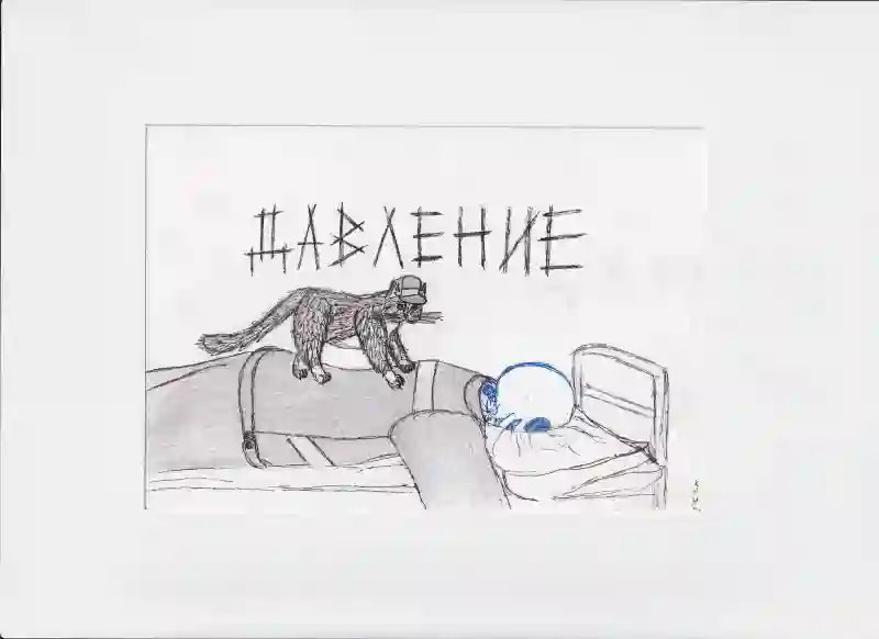 МК45 Давление
