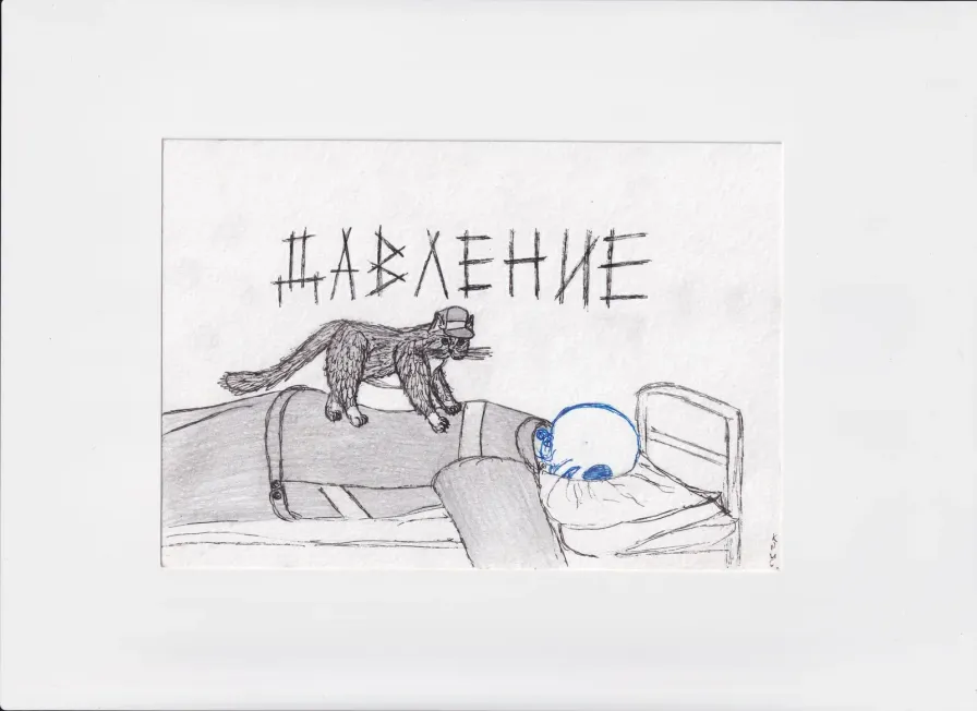 МК45 Давление