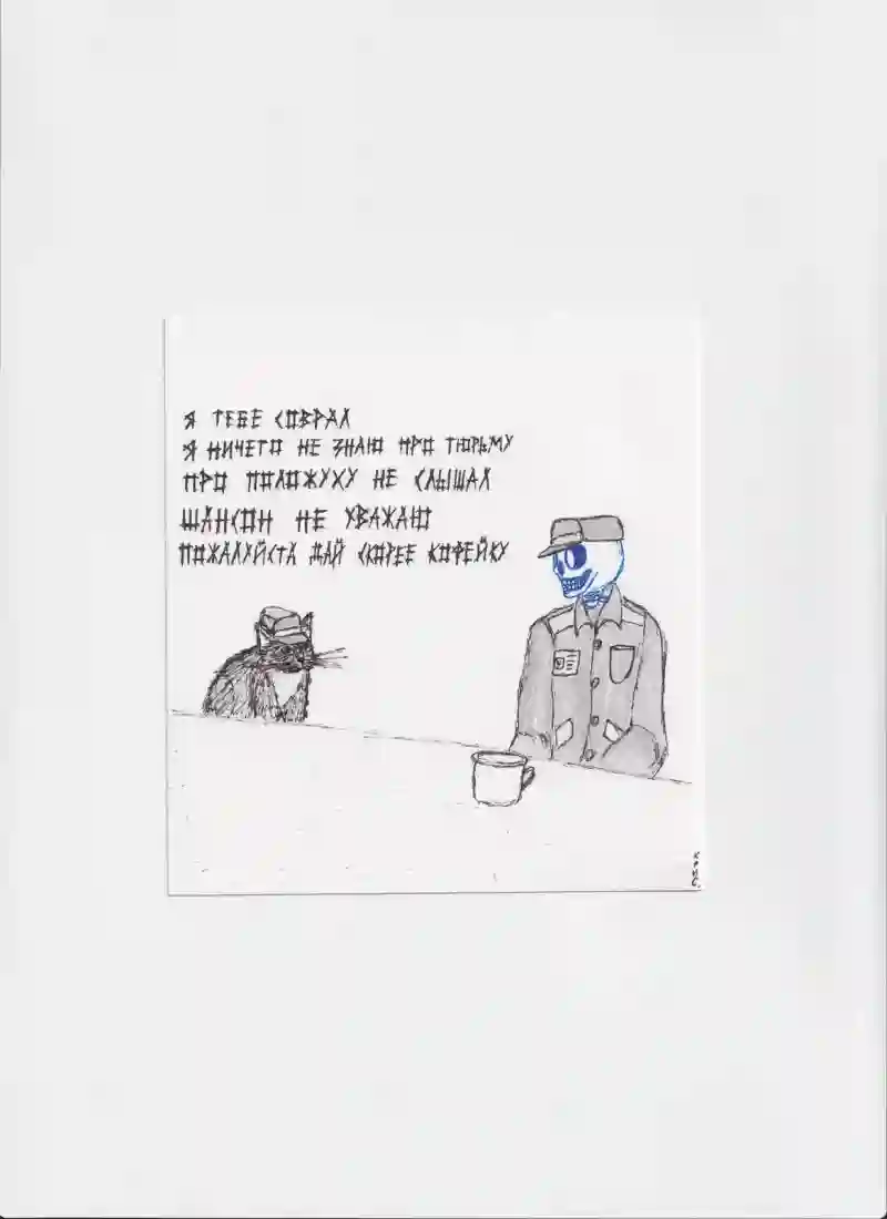 МК55 Я тебе соврал