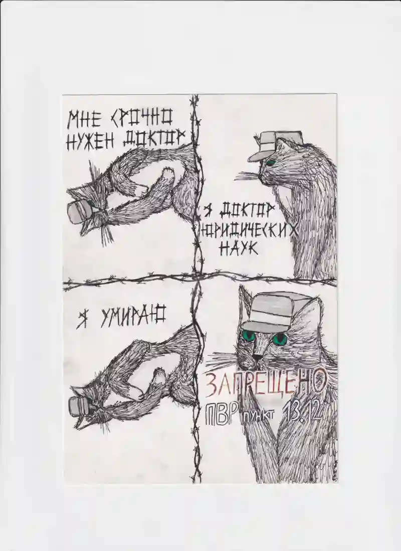 МК6 Мне срочно нужен доктор
