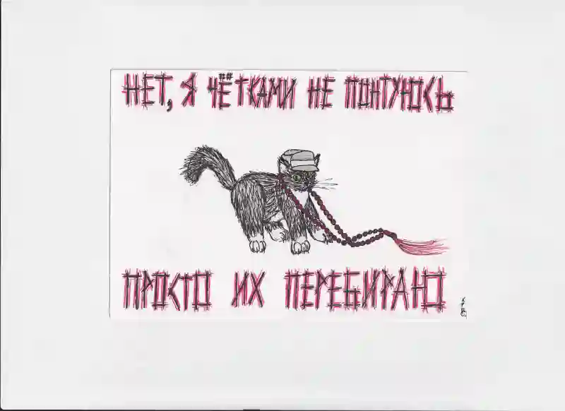 МК81 Нет, я четками не понтуюсь