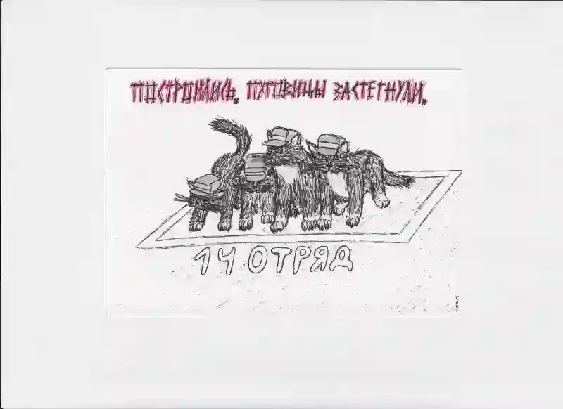 МК82 Построились, пуговицы застегнули
