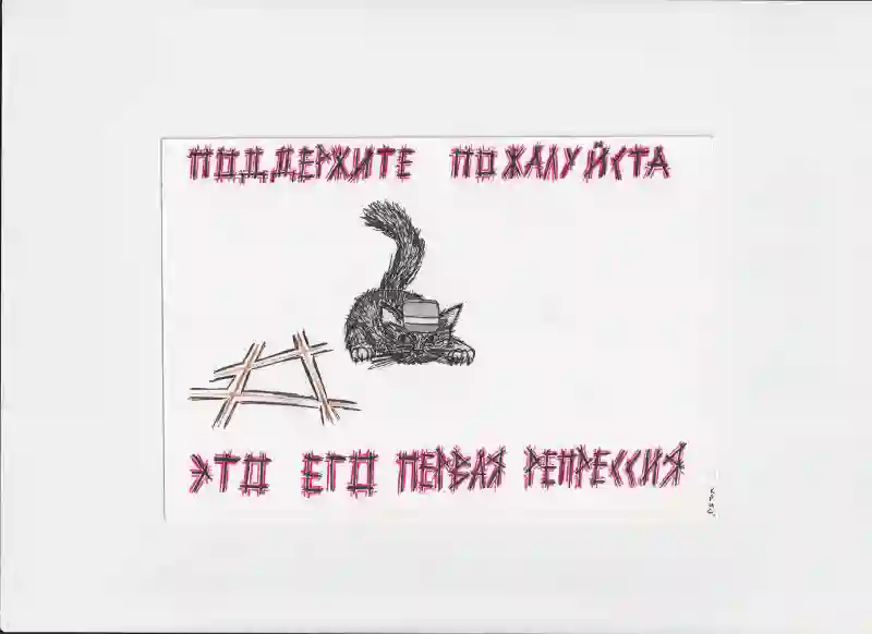МК83 Поддержите пожалуйста