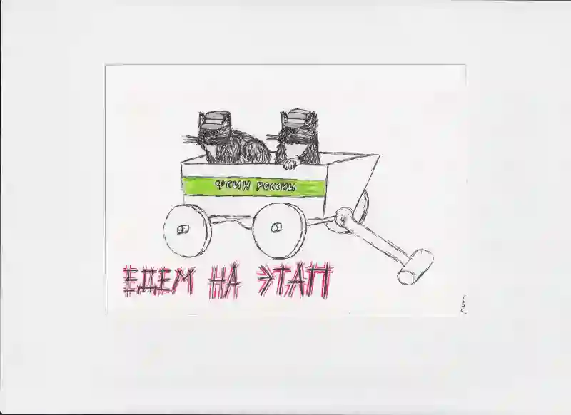 МК91 Едем на этап