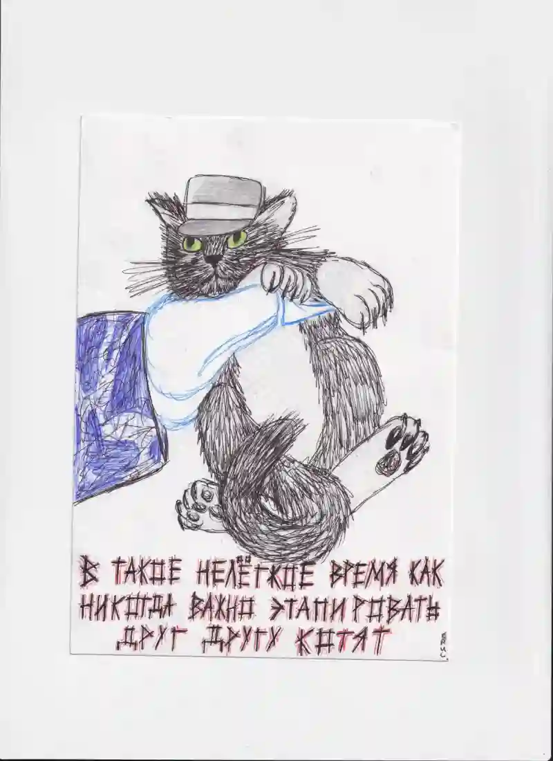 МК95  В такое нелегкое время как никогда важно
