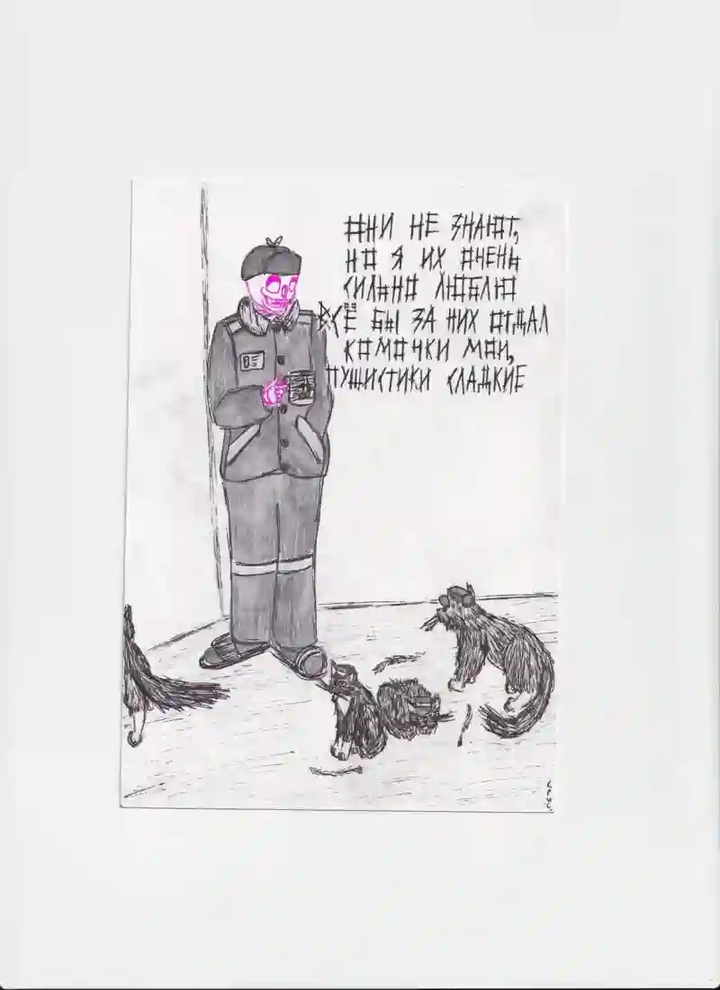 МК98 Они не знают, но я их очень люблю