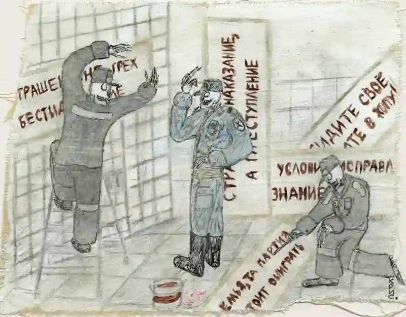 Памяти первых зарисовок лозунгов на бутырских продолах, что сгинули в 13 цензурном отделе