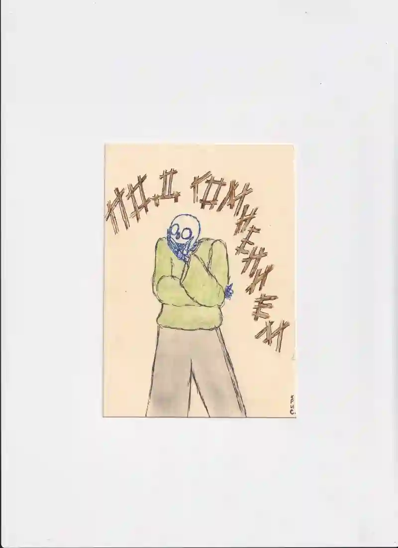 Под сомнением