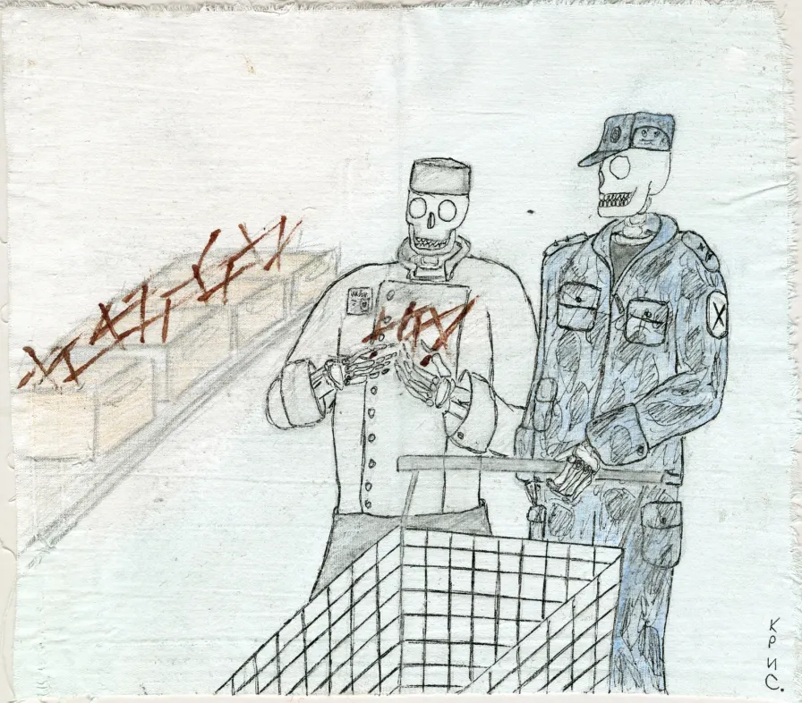 Подбор Репрессии
