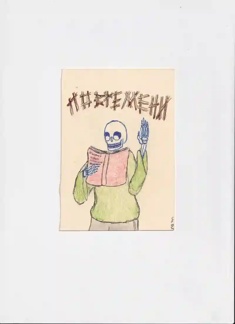 Повремени