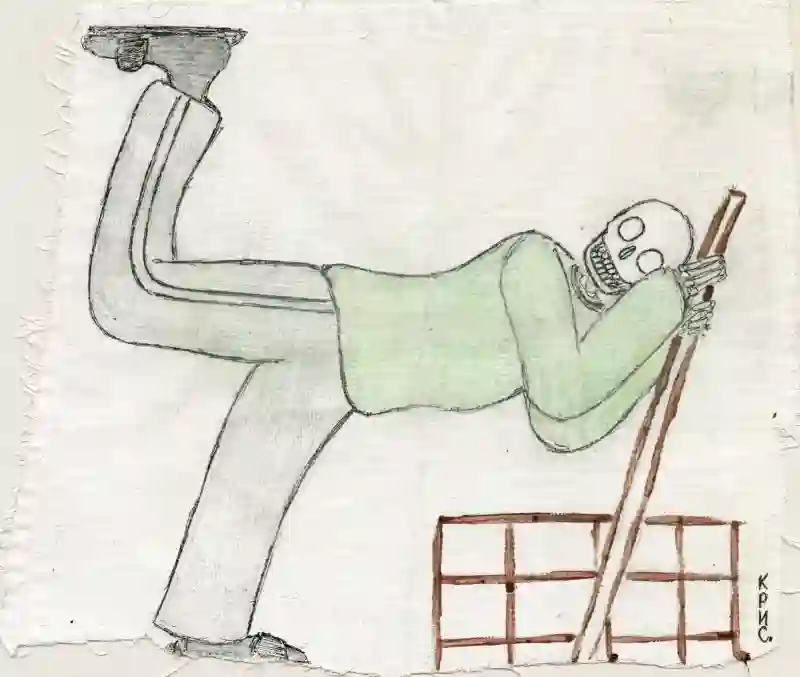 Репрессивный маятник