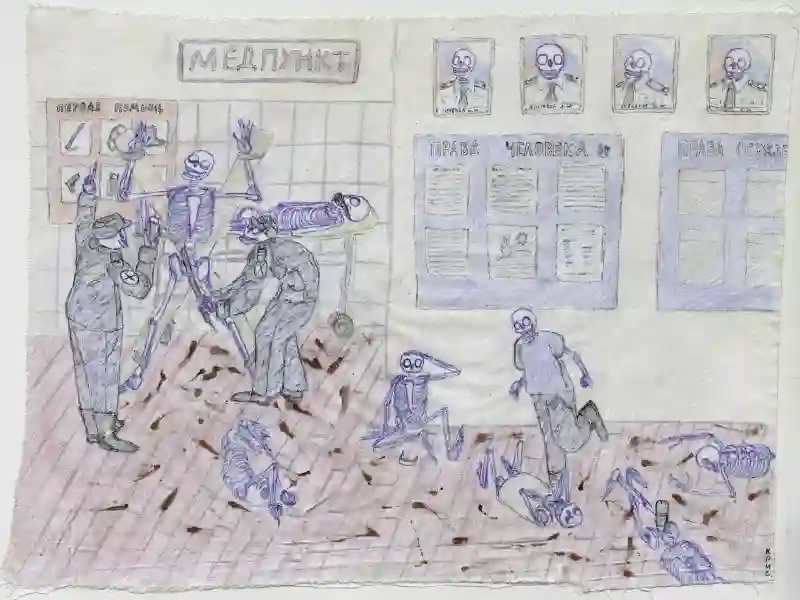 Саратовский мазок