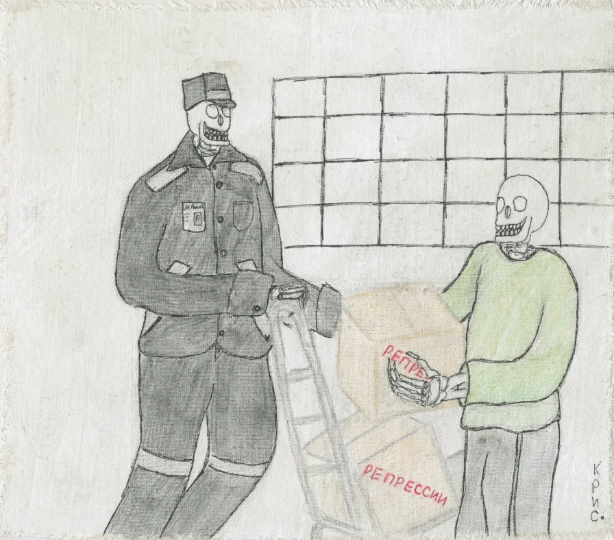 Завезли родненькие
