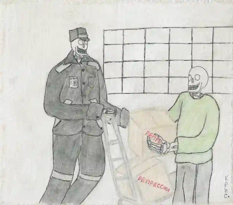 Завезли родненькие